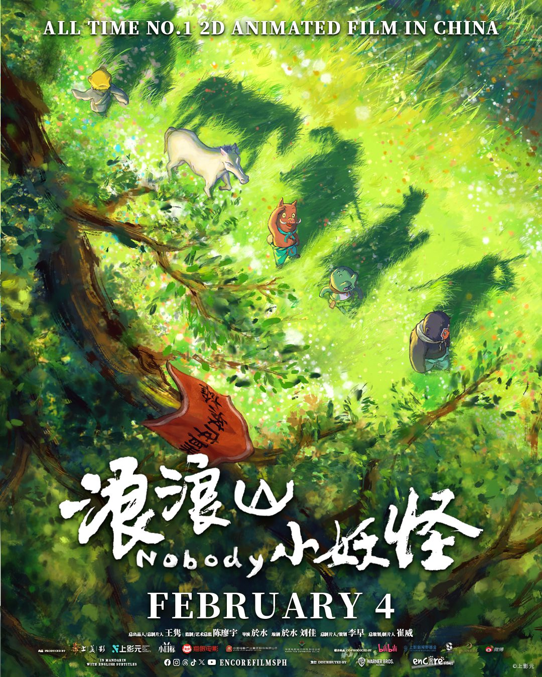 From “NOBODY” to Something Extraordinary! China’s All-Time No. 1 2D Animated Film Makes Its Way to Philippine Cinemas Starting February 4!