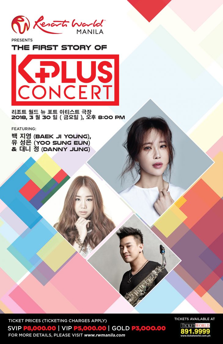 KPLUS Concert feat. Baek Ji Young, Yoo Sung Eun & Danny Jung