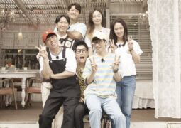 Running Man “A Decade Of Laughter 2023” In Manila To Be Held In April