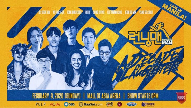 Running Man Cast To Finally Meet PH Runners In February