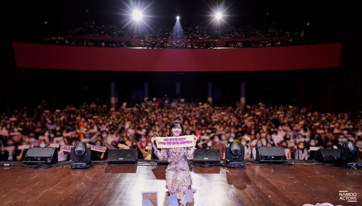 Park Eun Bin Warms Hearts In Her First Fan Meeting in Manila