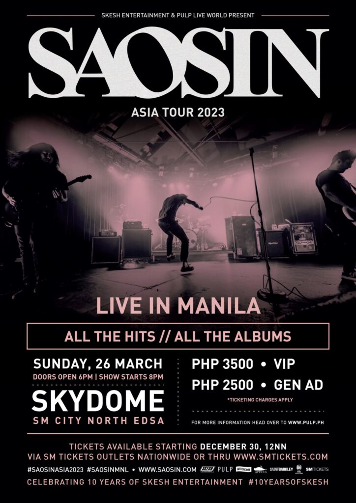 Taylor Swift Concert 2023 Philippines Price