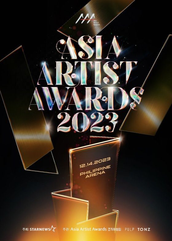 2023 Asia Artist Awards