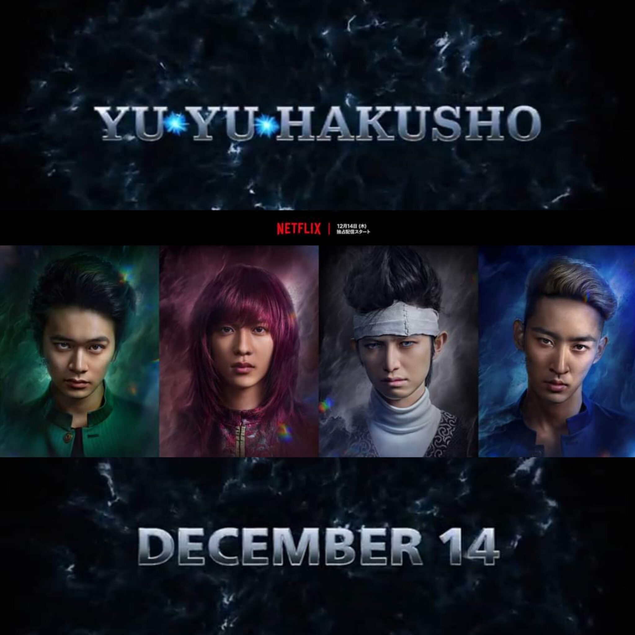 Yu Yu Hakusho comes to life on Netflix on December 14