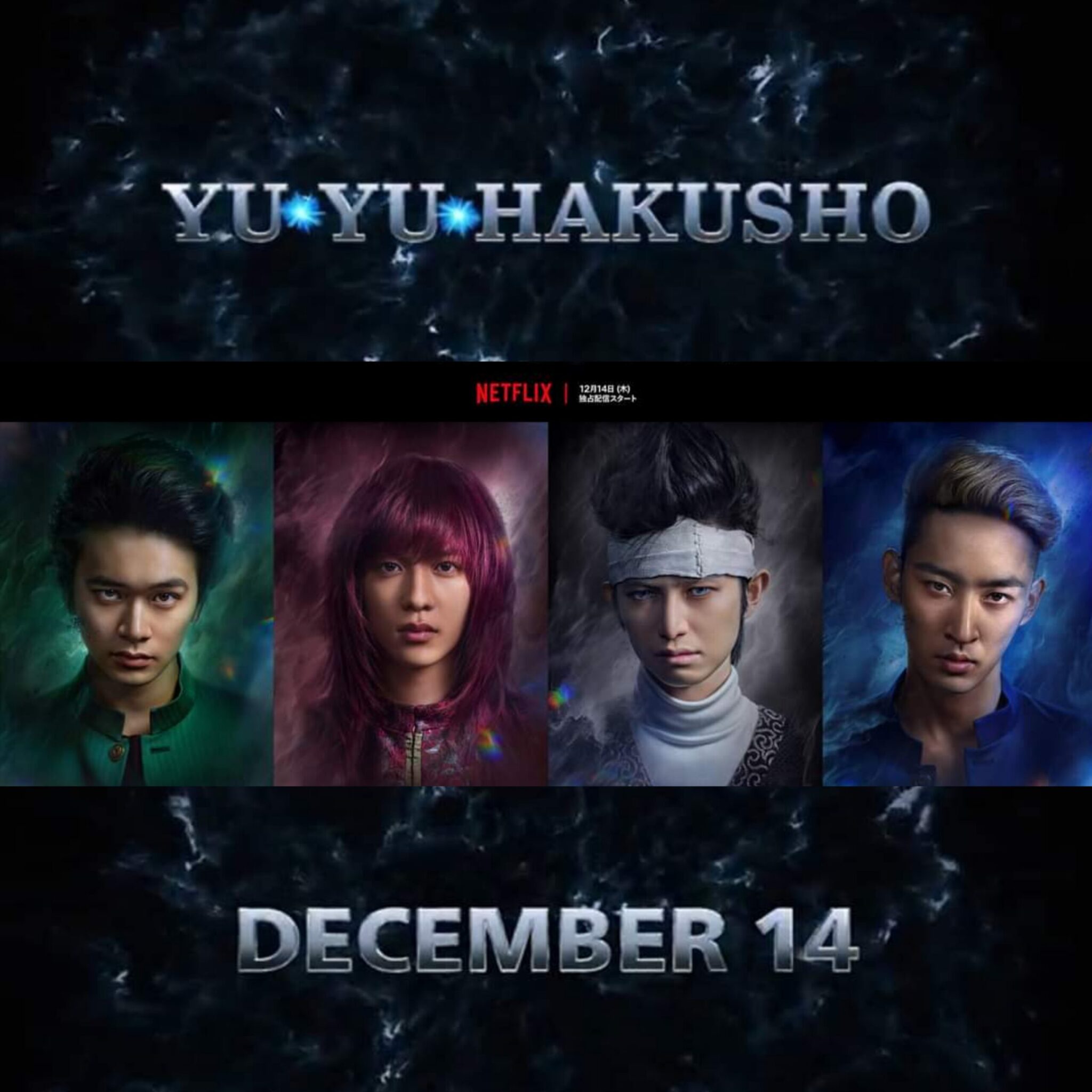 Netflix releases character posters for Yu Yu Hakusho live action