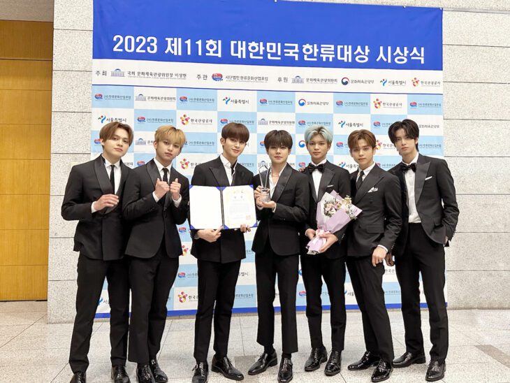 HORI7ON Receives Foreign Rising Star Award at the Korean Wave Awards