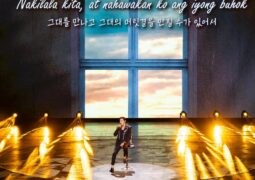 Ju Ji Hoon’s Manila Magic: A Starlit to Juniverse Odyssey!